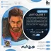 اکانت قانونی Just Cause 3 برای PS5 و PS4